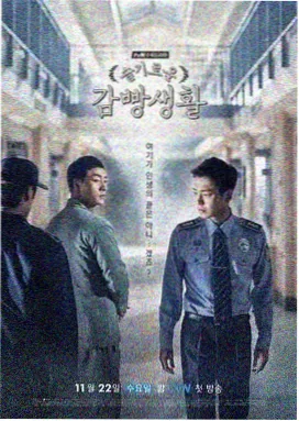 暗夜与黎明电视剧免费观看高清 第一季