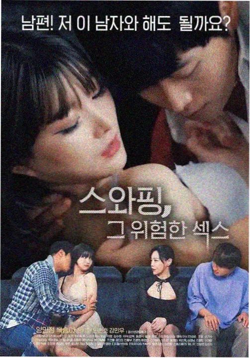 暗夜与黎明电视剧免费观看高清 第二季